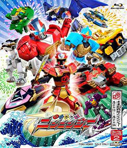 スーパー戦隊シリーズ 手裏剣戦隊ニンニンジャー Blu‐ray COLLECTION 2 [B(中古品)の通販は