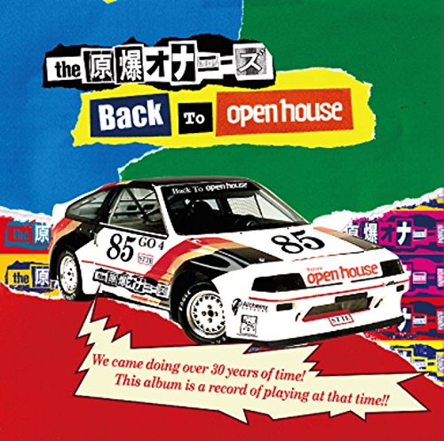 Back To Open House(中古品)の通販は
