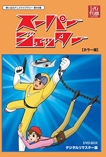 美品 ムカムカパラダイス デジタルリマスターDVD‐BOX PART1.2セット 美品 ムカムカパラダイス デジタルリマスターDVD‐BOX PART1.2