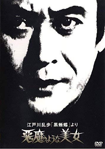 仮面ライダービルド VOL.8 [DVD](中古品) 【公式通販】
