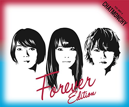 打ち明ける (Forever Edition)(中古品)