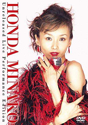 本田美奈子.30周年メモリアルディスク 命をあげよう Unreleased LIVE perfo(中古品)の通販は