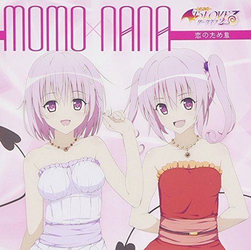 CD/H Jungle With t/H Jungle With t 30th Anniversary