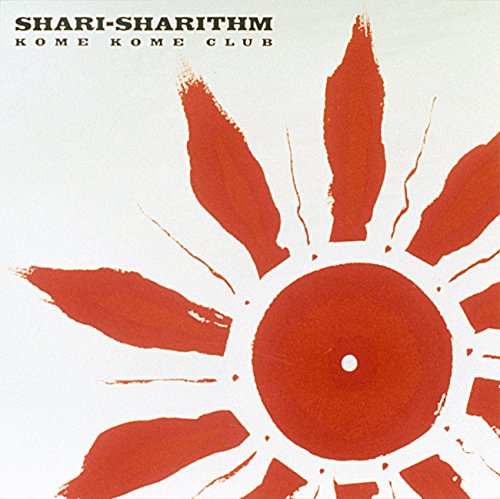 シャリ・シャリズム(完全生産限定盤)(DVD付)(中古品)