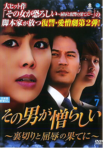 慶次郎縁側日記2 DVD 全3枚 M0510A3P 慶次郎縁側日記 2 3 DVD 2