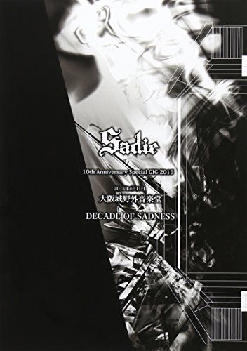 DECADE OF SADNESS at 20150411 大阪城野外音楽堂 (通常盤) [DVD](中古品)