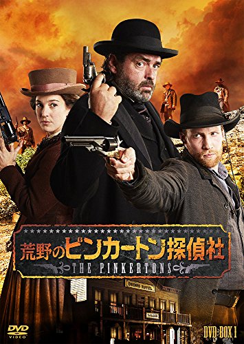 荒野のピンカートン探偵社 DVD-BOX1(中古品)