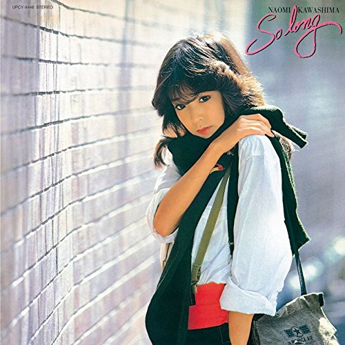 SO LONG(紙ジャケット仕様)(中古品)