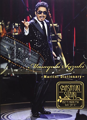 Masayuki Suzuki taste of martini tour 2015 Step1.2.3 ~Martini Dictiona(中古品)