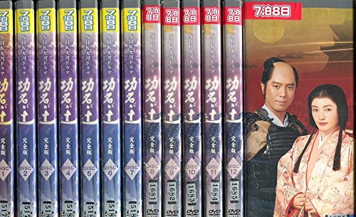 無宿侍 コレクターズDVD＜HDリマスター版＞ [DVD]