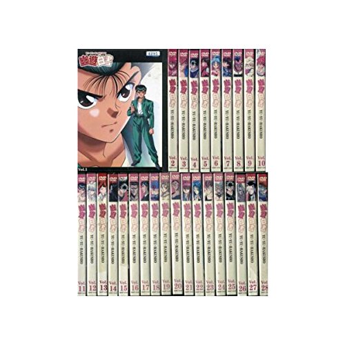 幽☆遊☆白☆書 [レンタル落ち] 全28巻セット [マーケットプレイスDVDセッ (中古品)の通販は 20,426円