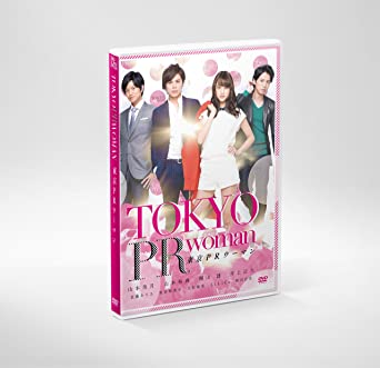 東京PRウーマン [DVD](中古品)