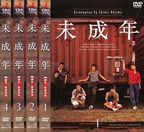 仮面天使ロゼッタ DVD-BOX(完全版)(中古品)