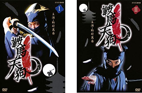 中古】天皇の料理番 [DVD] 天皇の料理番（堺正章主演）｜ドラマ・時代