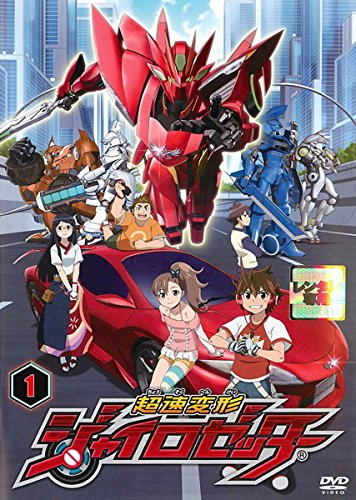 超速変形 ジャイロゼッター [レンタル落ち] 全13巻セット [マーケットプレ (中古品)の通販は 12,459円