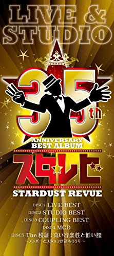 「スタ☆レビ」-LIVE&amp;STUDIO- (初回限定盤)(中古品)