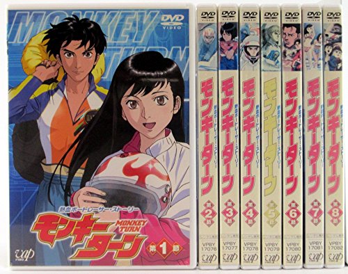 モンキーターン [レンタル落ち] 全8巻セット [マーケットプレイスDVDセット(中古品)