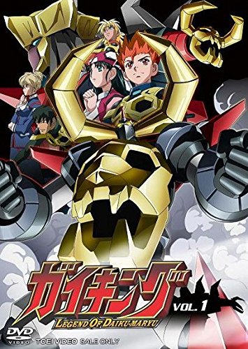 ガイキング LEGEND OF DAIKU-MARYU [レンタル落ち] 全10巻セット [マーケッ(中古品)