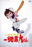 一発貫太くん [レンタル落ち] 全11巻セット [マーケットプレイスDVDセット (中古品)
