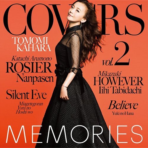 MEMORIES 2-Kahara All Time Covers-(中古品)