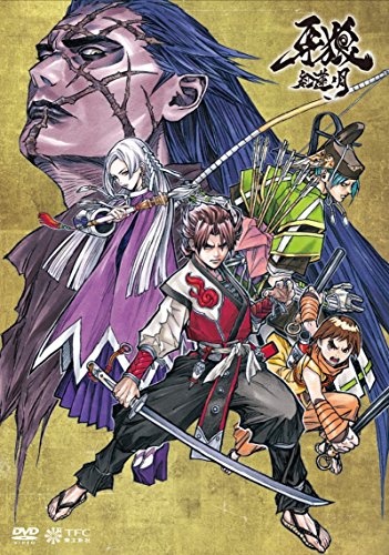 牙狼-紅蓮ノ月- ヴィデオディスク BOX 1(中古品)