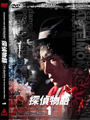 探偵物語 [レンタル落ち] 全7巻セット [マーケットプレイスDVDセット商品](中古品)