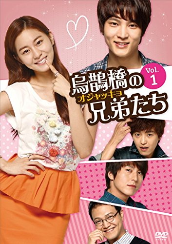 烏鵲橋 オジャッキョ の兄弟たち [レンタル落ち] 全29巻セット [マーケット(中古品)