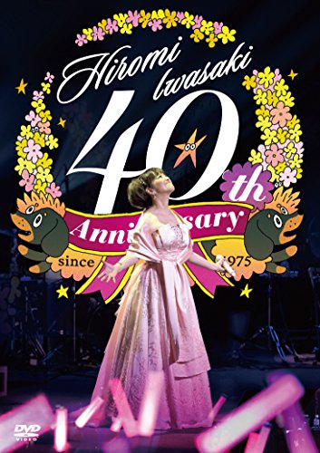 ４０周年感謝祭　光の軌跡 [DVD](中古品)