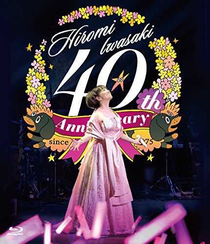 ４０周年感謝祭　光の軌跡 [Blu-ray](中古品)