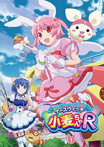 「ナースウィッチ小麦ちゃんR」Vol.1 [DVD](中古品)