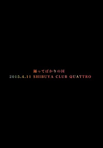 2015.4.11 SHIBUYA CLUB QUATTRO [DVD](中古品)