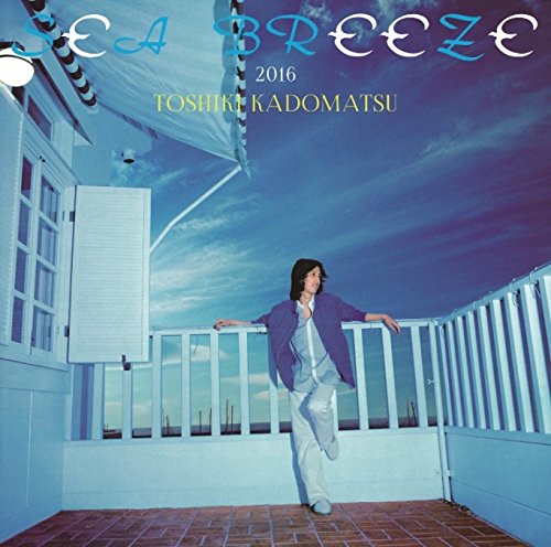 SEA BREEZE 2016(初回生産限定盤)(中古品)
