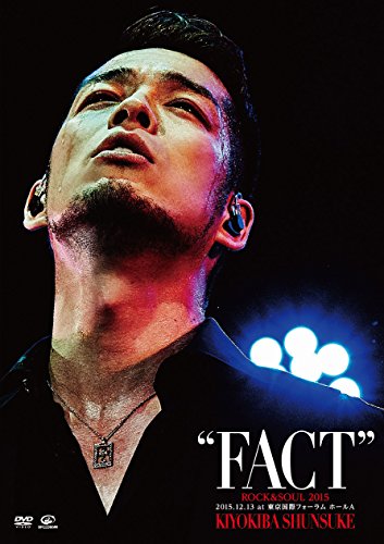ROCK&SOUL 2015 "FACT" 2015.12.13 at 東京国際フォーラム ホールA [DVD](中古品)の通販は 7,990円