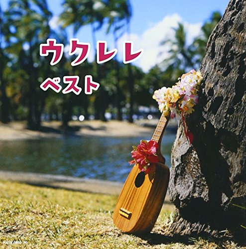 ウクレレ キング・スーパー・ツイン・シリーズ 2016(中古品)