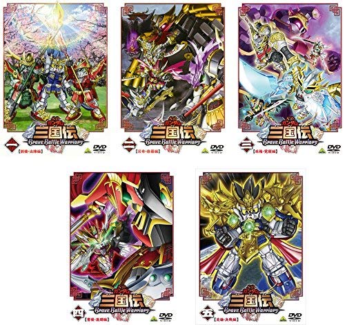 SDガンダム三国伝 Brave Battle Warriors [レンタル落ち] 全5巻セット [マ (中古品)の通販は