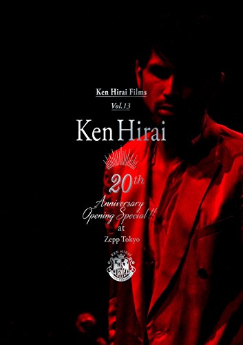 Ken Hirai Films Vol.13 『Ken Hirai 20th Anniversary Opening Special !!(中古品)の通販は