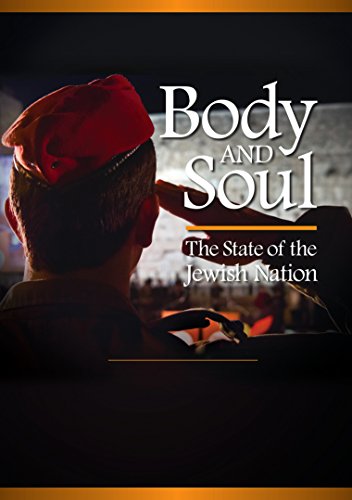 Body and Soul - The State of the Jewish Nation [DVD] [Import](中古品)の通販は