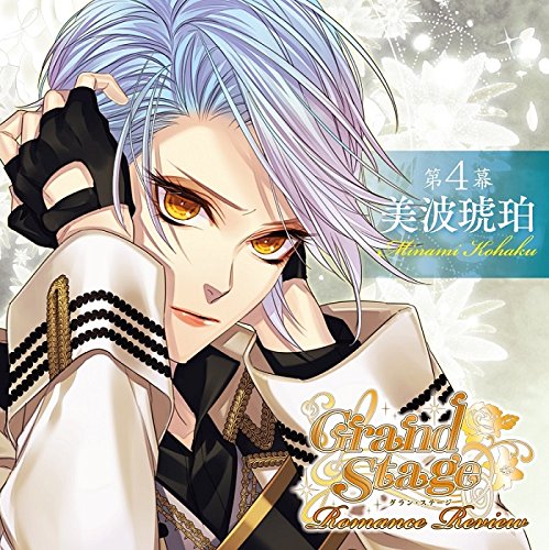 The American Girls Christmas - Music of Christmas Past(中古品)