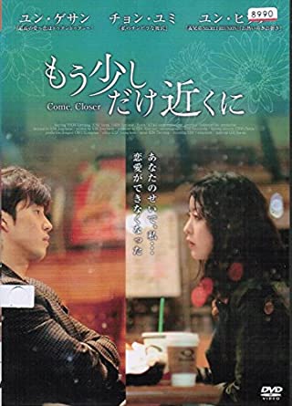 もう少しだけ近くに [DVD](中古品) 4,228円