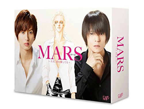 MARS~ただ、君を愛してる~ (Blu-ray BOX)(中古品)