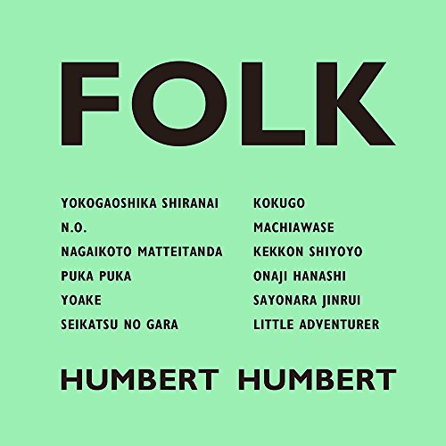 FOLK(初回限定盤)(中古品) 11,807円
