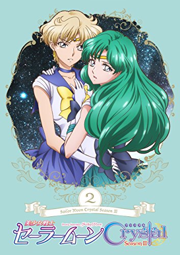 「美少女戦士セーラームーンCrystal Season 3」 DVD【通常版】第2巻(中古品)
