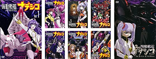 機動戦艦 ナデシコ 全8巻+劇場版 The prince of darkness [レンタル落ち]  (中古品)