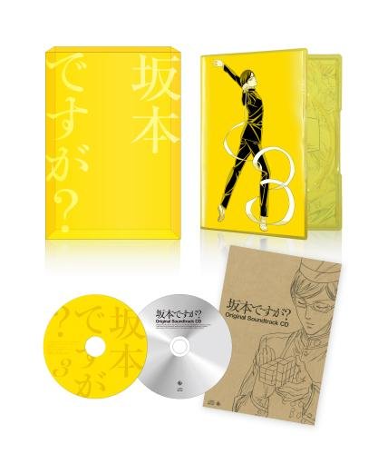 坂本ですが? 3(Blu-ray)(中古品) 12,674円
