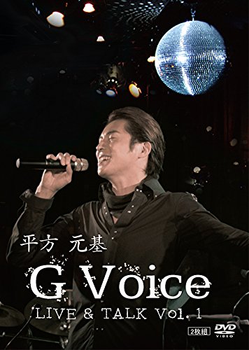 G Voiceライブ&トーク2013 DVD(中古品)