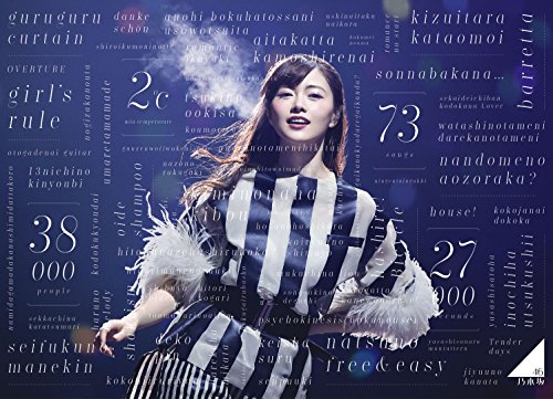 乃木坂46 3rd YEAR BIRTHDAY LIVE 2015.2.22 SEIBU DOME(完全生産限定盤) [(中古品)