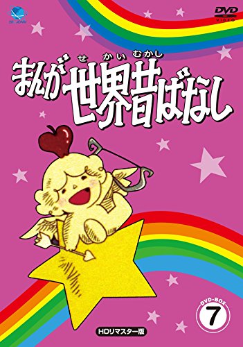 非常に良い」坂道のアポロン （初回限定生産版） 全4巻セット [ Blu