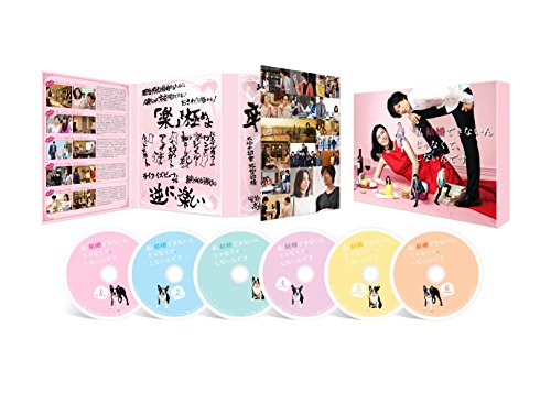 私 結婚できないんじゃなくて、しないんです DVD-BOX(中古品)の通販は 12,378円