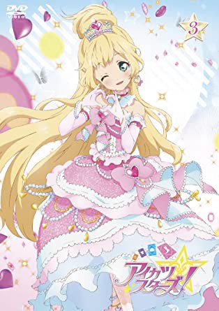 アイカツスターズ! 3 [DVD](中古品)の通販は