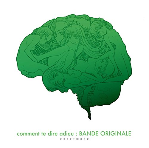 さよならを教えて comment te dire adieu : BANDE ORIGINALE(中古品)